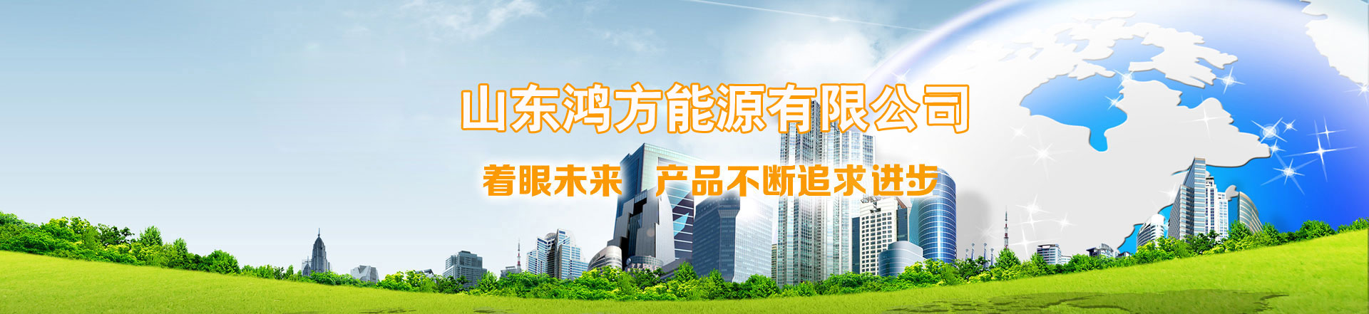 廣告標題